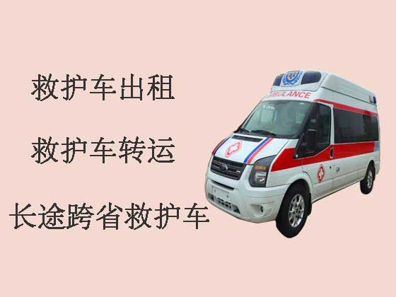 重庆120长途救护车出租转运病人